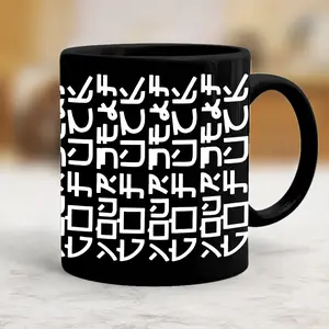 Funny "Reading Japanese Is Easy Just Turn Your Head Sideways" Ceramic Beverage Mug - Classic Stylish Modern Kitchenware Drinkware for Tea, Coffee, Drink Use - scs14593