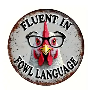 Vintage Funny Chicken Metal Wall Sign - 8x8 Inch Round "FLUENT IN FOWL LANGUAGE" Farmhouse Decor with Rooster & Hen Design, Rustproof Waterproof Aluminum for Coop,,, Indoor/Outdoor Use - Poultry Lover Gift