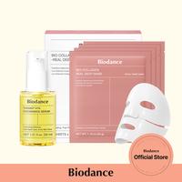 [Biodance Official] Vita Serum + Collagen Facemask