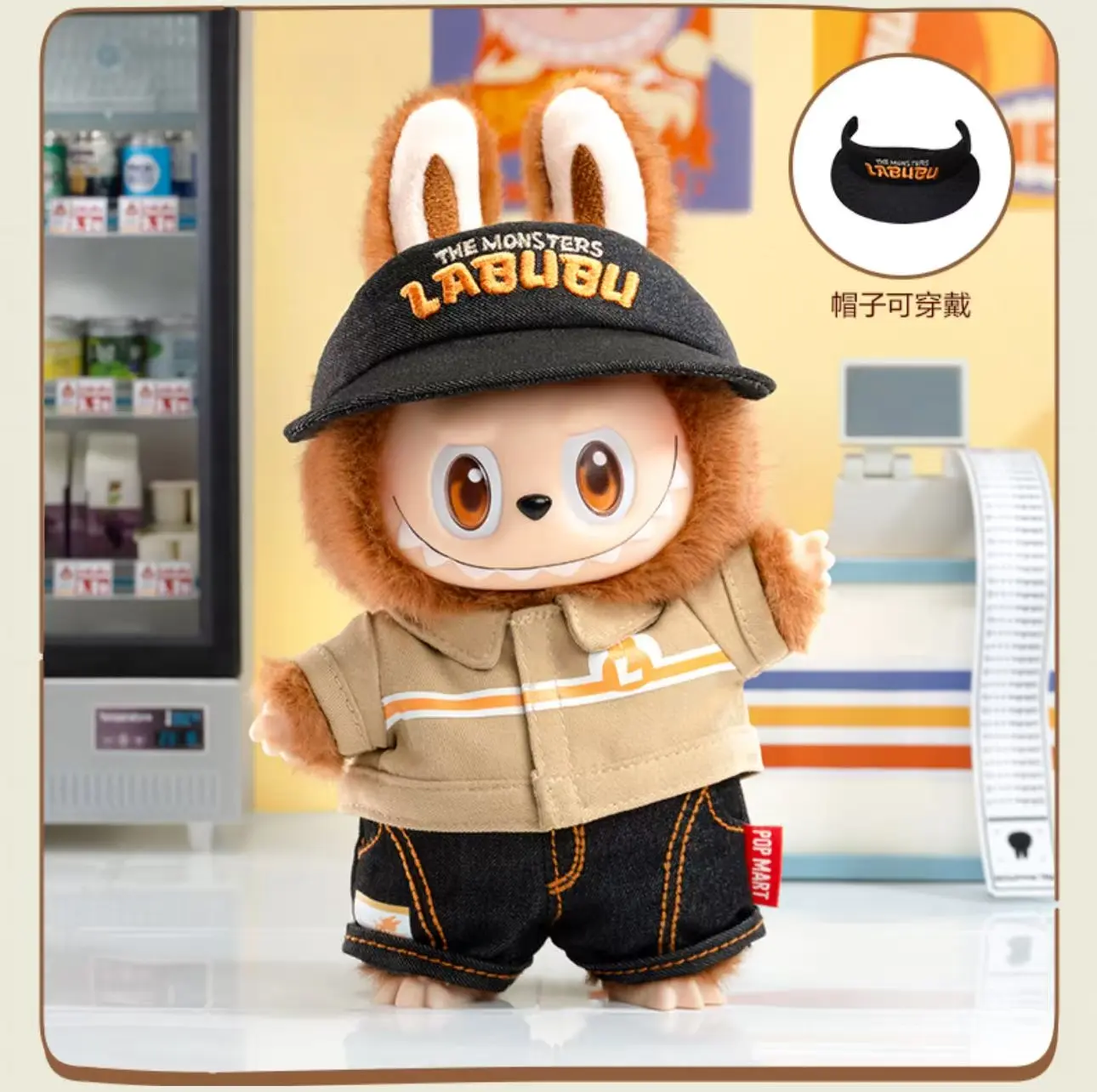 POP MART Convenience Store Series Rubber Stuffed Hanging Keychain