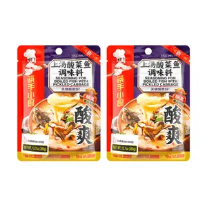 HAIDILAO Spicy Soup Base for Pickled Fish 360g - 2 Pack Value Set