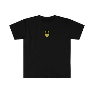 Ukrainian T shirt, Zelensky Tee, Ukrainian Gift, Ukraine Golden Trident Logo