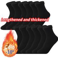 5 pairs black Lengthened and thickened