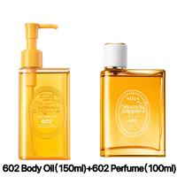 602 Body Oil（150ml)+602 Perfume（100ml)