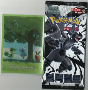 Pokemon Black Bolt Booster Pack Korean & 1 Snivy, Tepig & Oshawott Pokemon Card Sleeve