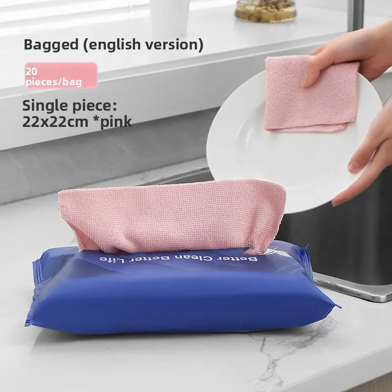 [Bagged] Pink 22*22cm-20 pieces