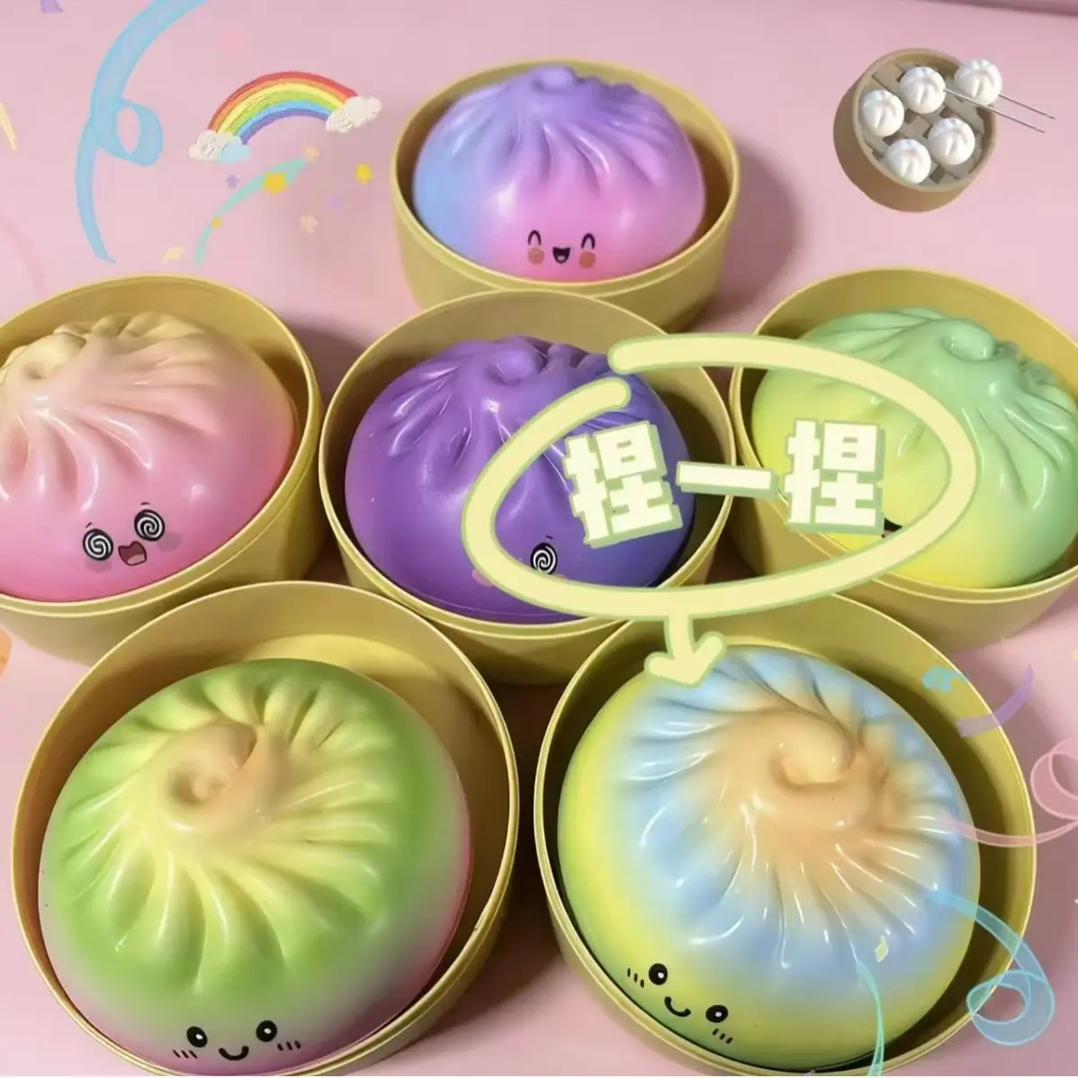 New Colorful Bun Slow-Rebound Stress Relief Toy, Squeezable and Squishable Little Dumpling Simulation Toy for Stress Relief