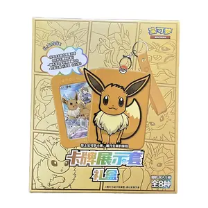 Pokemon TCG Simplified Chinese Gift Box Eevee Box