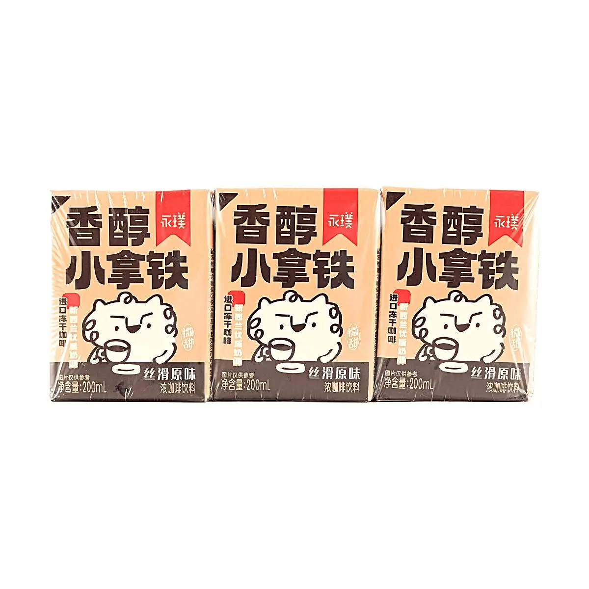 YONGPU Smooth Original Latte Coffee Drink, 200ml x 3-Pack, Rich & Silky Taste, Ready-to-Drink Espresso Beverage