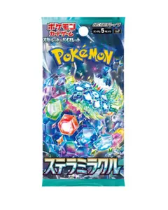 Steller Miracle booster pack