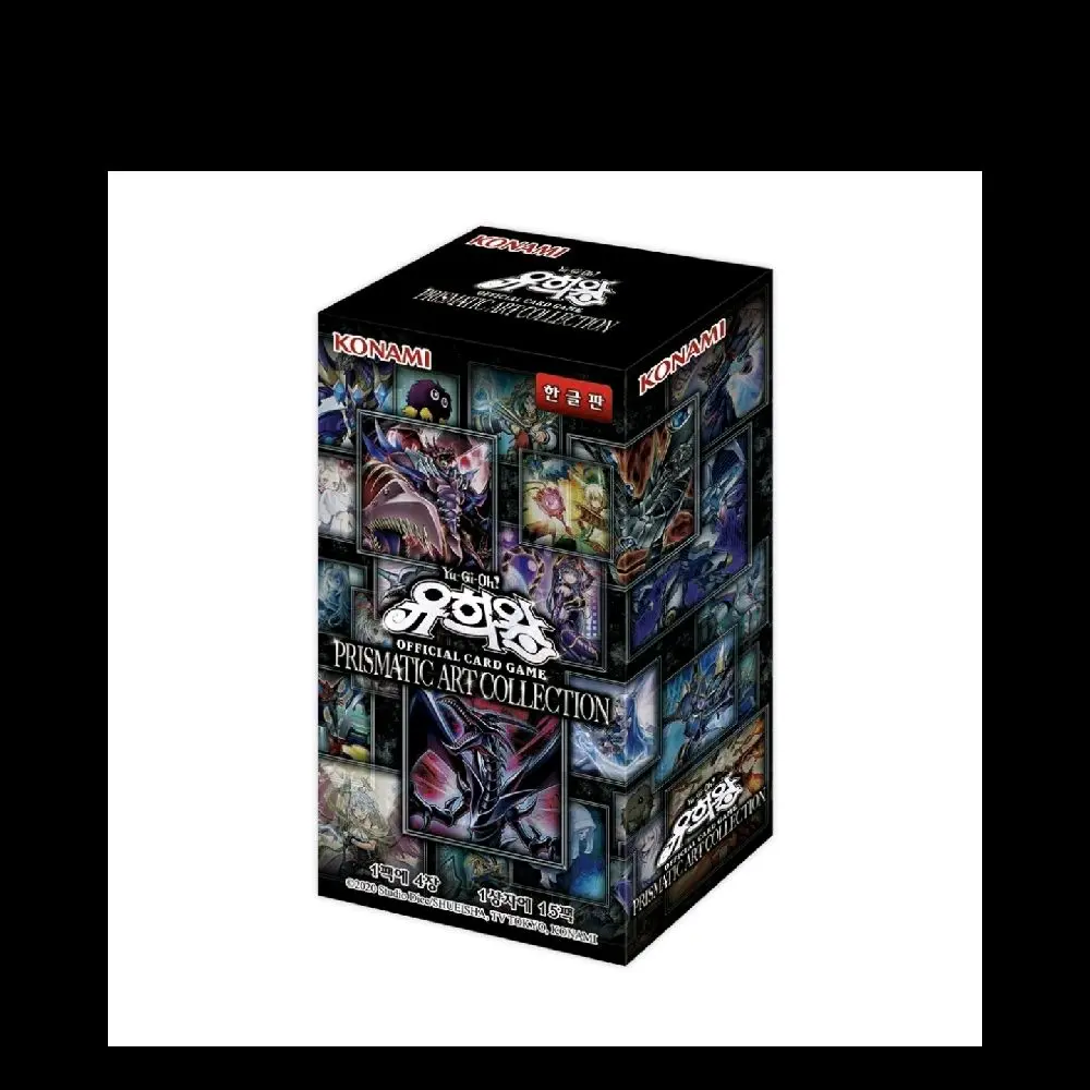 Yugioh Prismatic Art Collection Booster Pack Korean Edition Official Trading Card Game