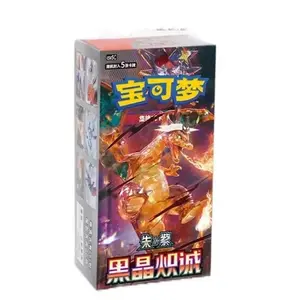 Pokemon Chinese 2025 CSV5C"ObsidianFlames”Slim Booster Box Sealed