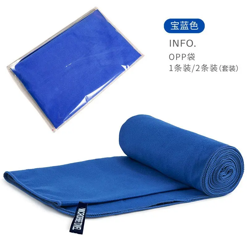 Royal Blue-OPP Bag