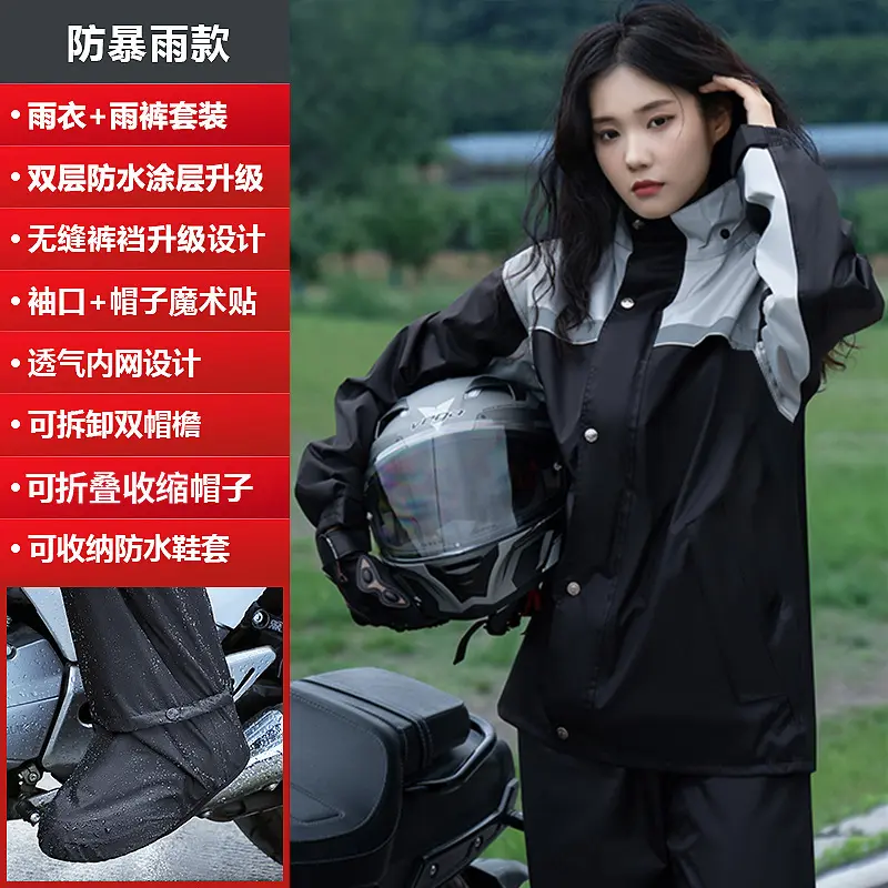 Flagship High end Breathable Female [810