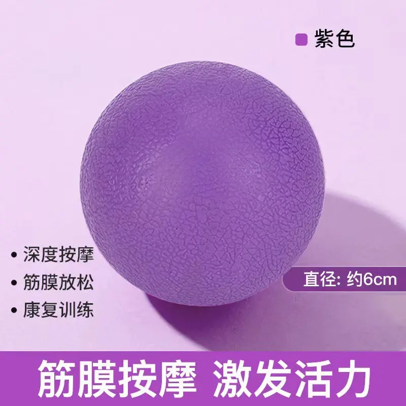 Single ball purple