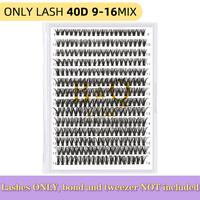 ONLY LASH 40D 9-16MIX