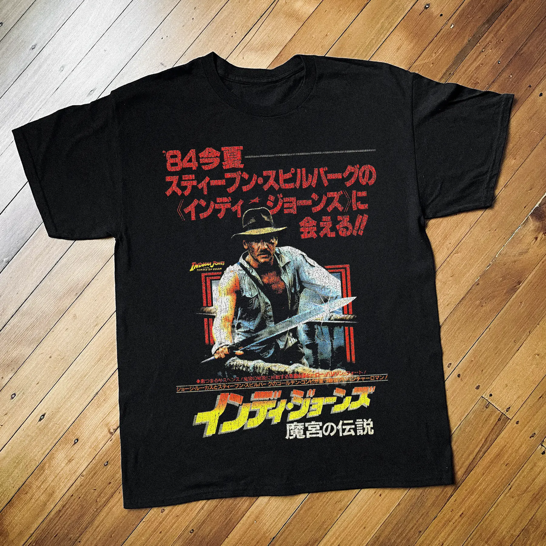 [Sale Up To 40%] 84 JAPANESE INDIANA JONES AND THE TEMPLE OF DOOM