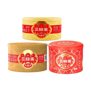 Sanpangdan "Hermes of Sunflower Seeds" 3-Can Variety Pack: Original Sunflower Seeds, Five-Spice Sunflower Seeds, Original Pumpkin Seeds (523g) - Inner Mongolia Specialty, Perfect for Chinese New Year Gifts