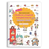 Children's English Enlightenment Sounds Book