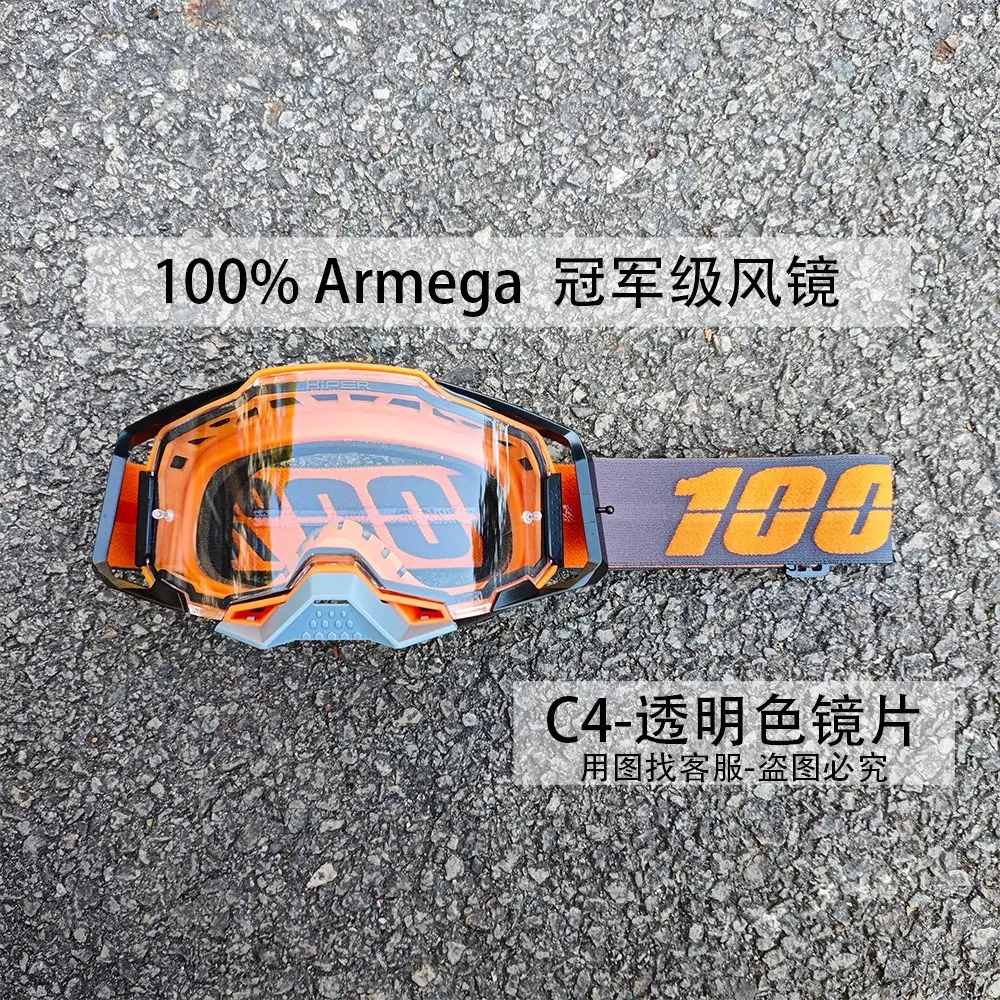 100 Windproof Motocross Glasses Men MTB Cycling Dirt Bike Racing Goggles ATV Off-Road Motorcycle Skiing Portable Protective Eyewear