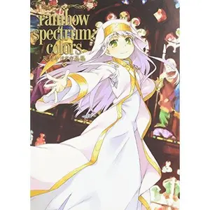 USED-rainbow spectrum:colors ???????? by Kiyotaka Haimura (JP Oversized)