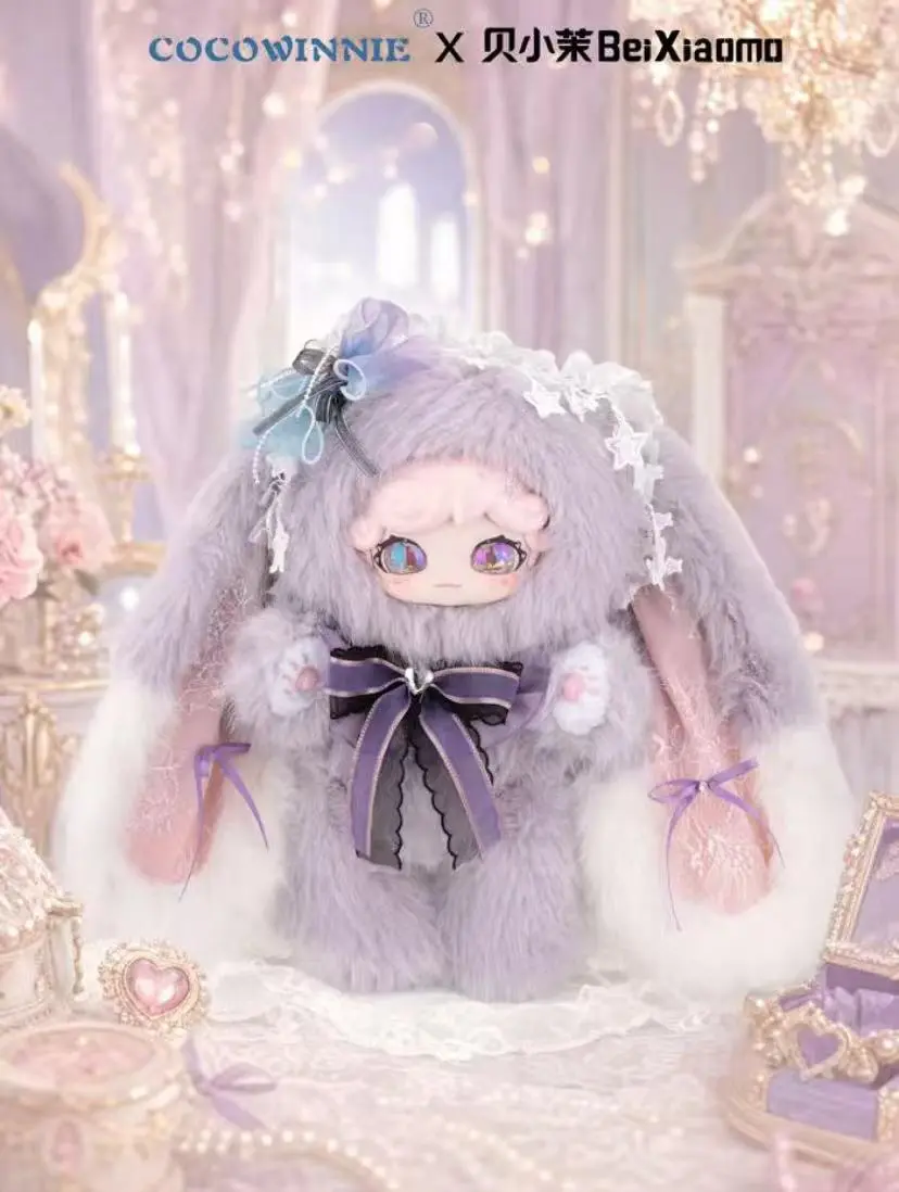 （03）BeiXiaomo Dream Land 800% Serie Blind Box
