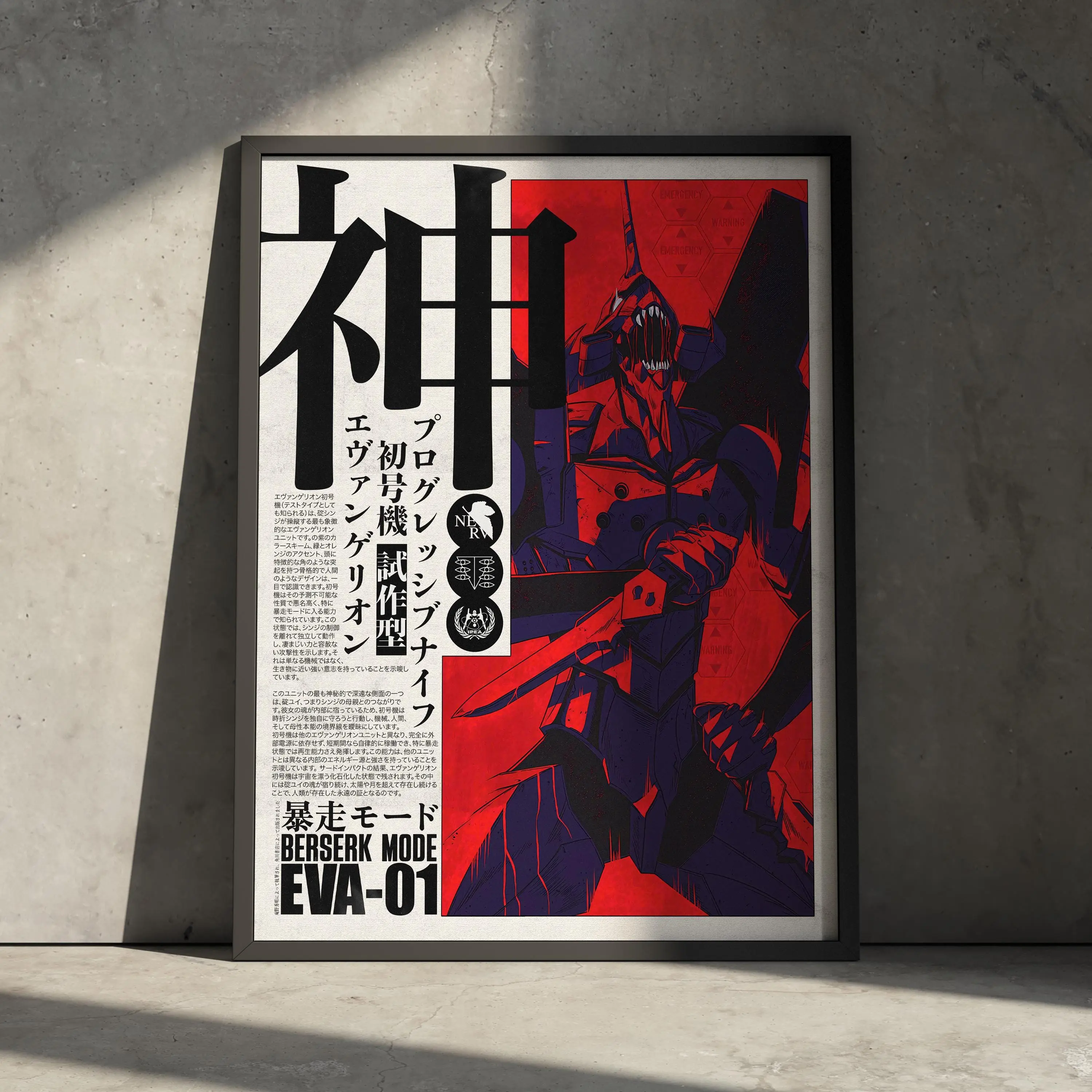 Neon Genesis Evangelion Anime Poster, Manga Artwork Wall Decor, Birthday Gift for Anime Fan, Futuristic Dystopian Mecha Aesthetic