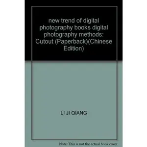 USED-new trend of digital photography books digital photography methods: Cutout (Paperback) by LI JI QIANG (Paperback)