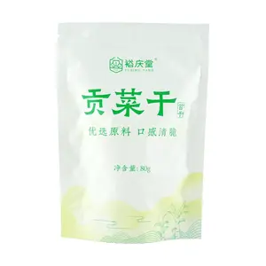 YUQINGTANG Dried Seaweed 2.82oz - Crunchy Hot Pot Vegetable King - Spicy & Delicious
