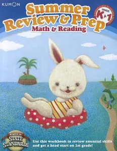 USED Book - Kumon Summer Review & Prep: Grade K-1: Math & Reading (Japanese Edition) by Kumon (Paperback) - japanese
