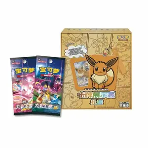 Pokémon Eevee Keychain Gift Set Blind Box - S-Chinese Exclusive