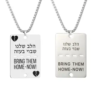 Hebrew Bring Them Home Necklace Male Bring Them Home Now Stainless Steel Vacuum Gold Necklac