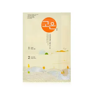 GOUN Oatmeal Fermented Cream Mask 15g – Dual Cream & Powder Hydrating Wash-Off Face Mask