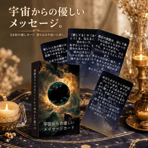 Japanese Spiritual Oracle Cards, 54 Tarot Cards, Divination Tool, Guidance for Confusion, Comfort for Anxiety, Joyful Energy Gift