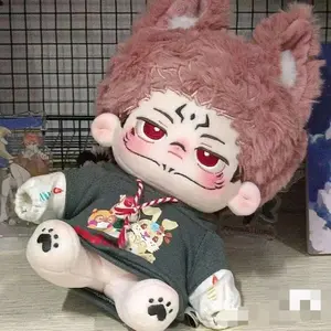 Jujutsu Kaisen Spell Battle, 'Two Sides Inn' 20CM Cotton Doll Attribute Milk Cat Handsome Male Doll Plush Doll Fan