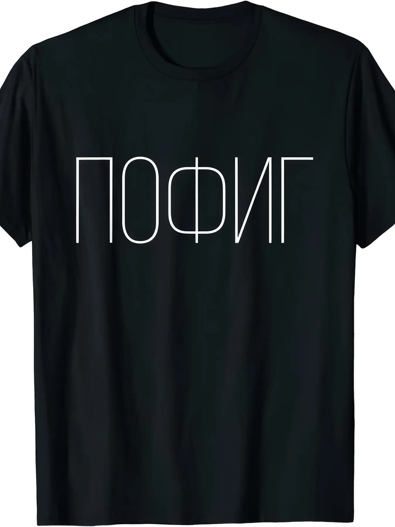 NEW LIMITED Funny Russian Language Don't Care Slan unisex soft cotton short sleeve t shirt, vintage graphic casual tee for men women teens, perfect birthday holiday gift for camping travel gym daily street  wear
