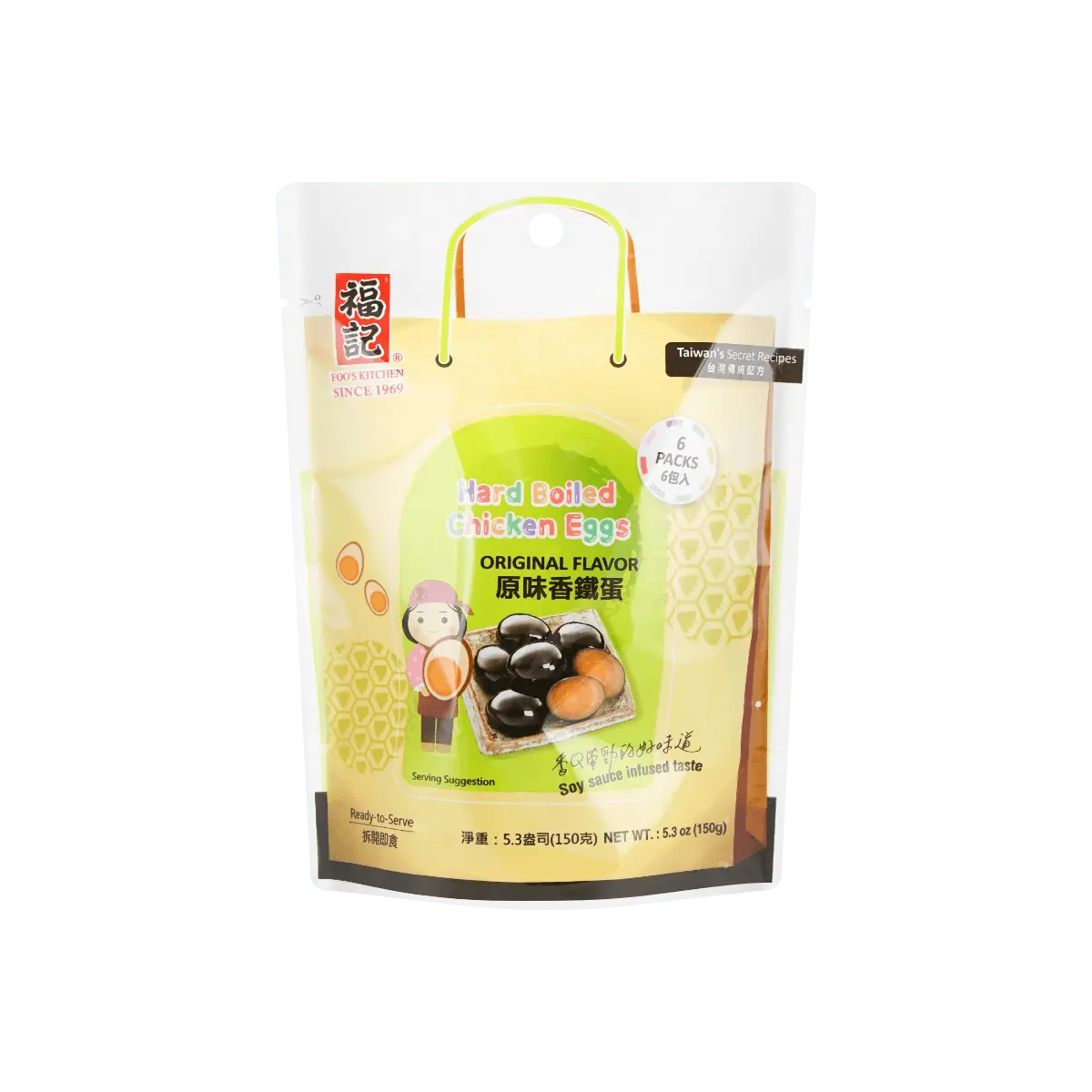 FUCHE Taiwanese Iron Eggs Original Flavor 6 Pack 5.29 oz Random Packaging