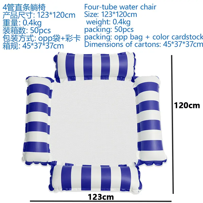 Dark blue four-tube (straight stripes)