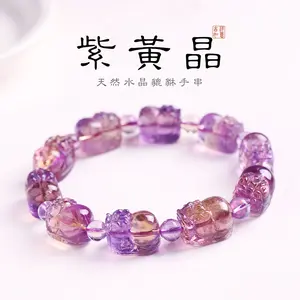 Natural Ametrine Pi Xiu Bracelet | Wealth & Protection Crystal | Feng Shui Jewelry