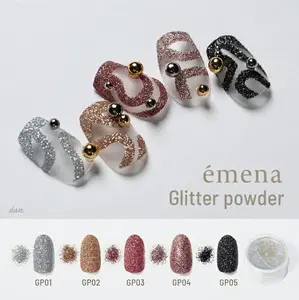 émena Glitter Powder (5 colors)