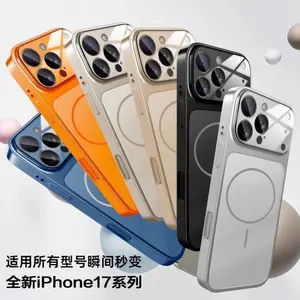 Suitable for iPhone 17 Pro Max Magnetic Phone Case Instantly Transforms into New iPhone 17 Matte Anti-drop Protective Cover