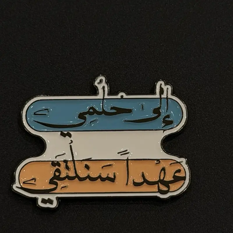 Phone stickers