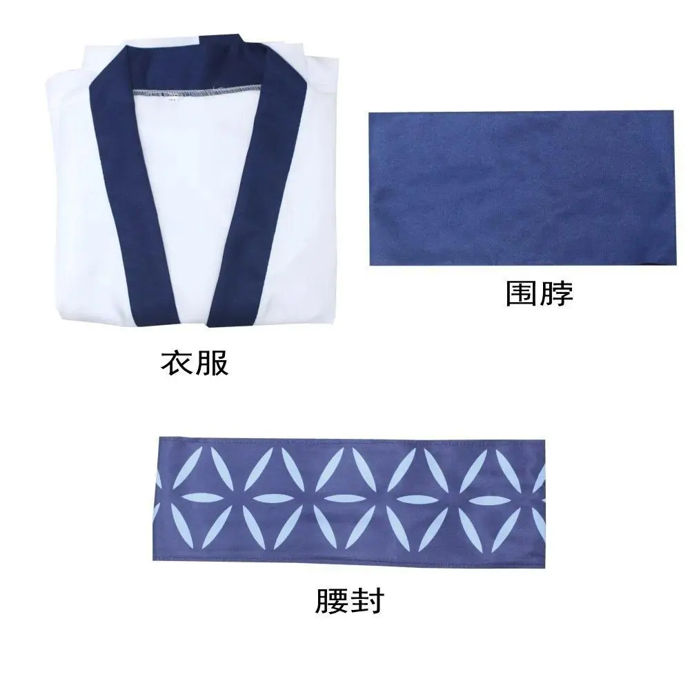 Geto Suguru Cosplay Set for Jujutsu Kaisen Fans, Premium Unisex Size Polyester Costume with White Pants and Accessories for Halloween Party Performance, Clothes