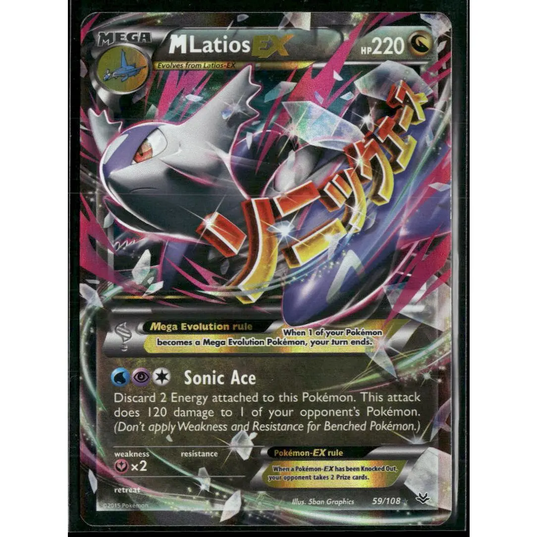 XY - Roaring Skies M Latios EX #59/108