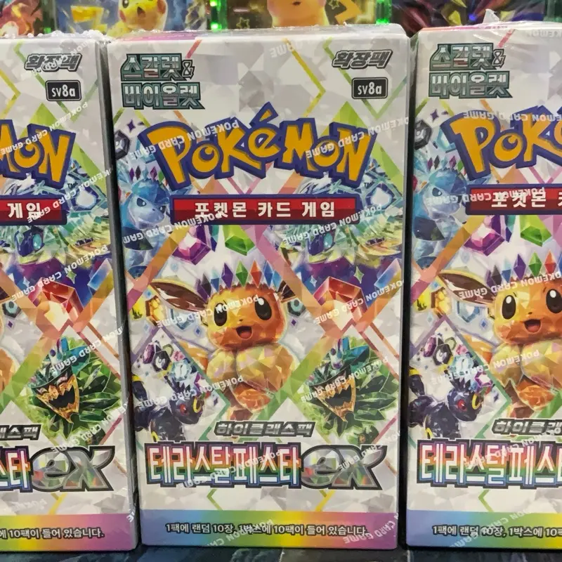 terrestrial festival booster box korean - TikTok Shop terrestrial festival booster box korean - TikTok Shop