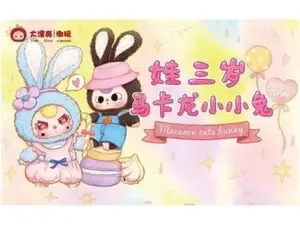 Macaron Cute Bunny Blind Box