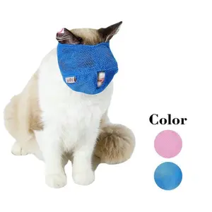 Cat Mask For Grooming Muzzle Breathable Mesh Pet Muzzle Training