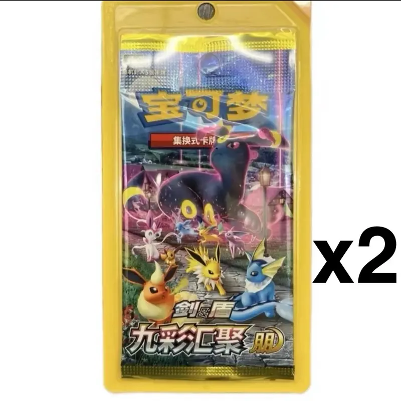 x2 Booster Packs