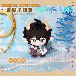 Plushie Game Honkai: Star Rail Cyrene 12cm Doll Toy Plush Keychain Bag Accessories Cosplay