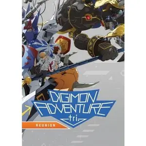 USED-Digimon Adventure Tri: Reunion (DVD)